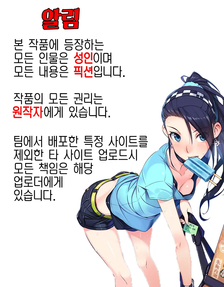 Oniichan Tte Hontou Ni Saitei No Kuzu Da Ne